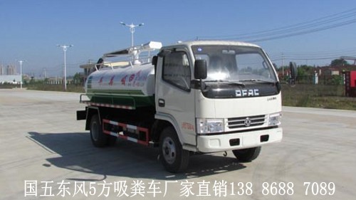 國(guó)五東風(fēng)多利卡高壓清洗車(chē)